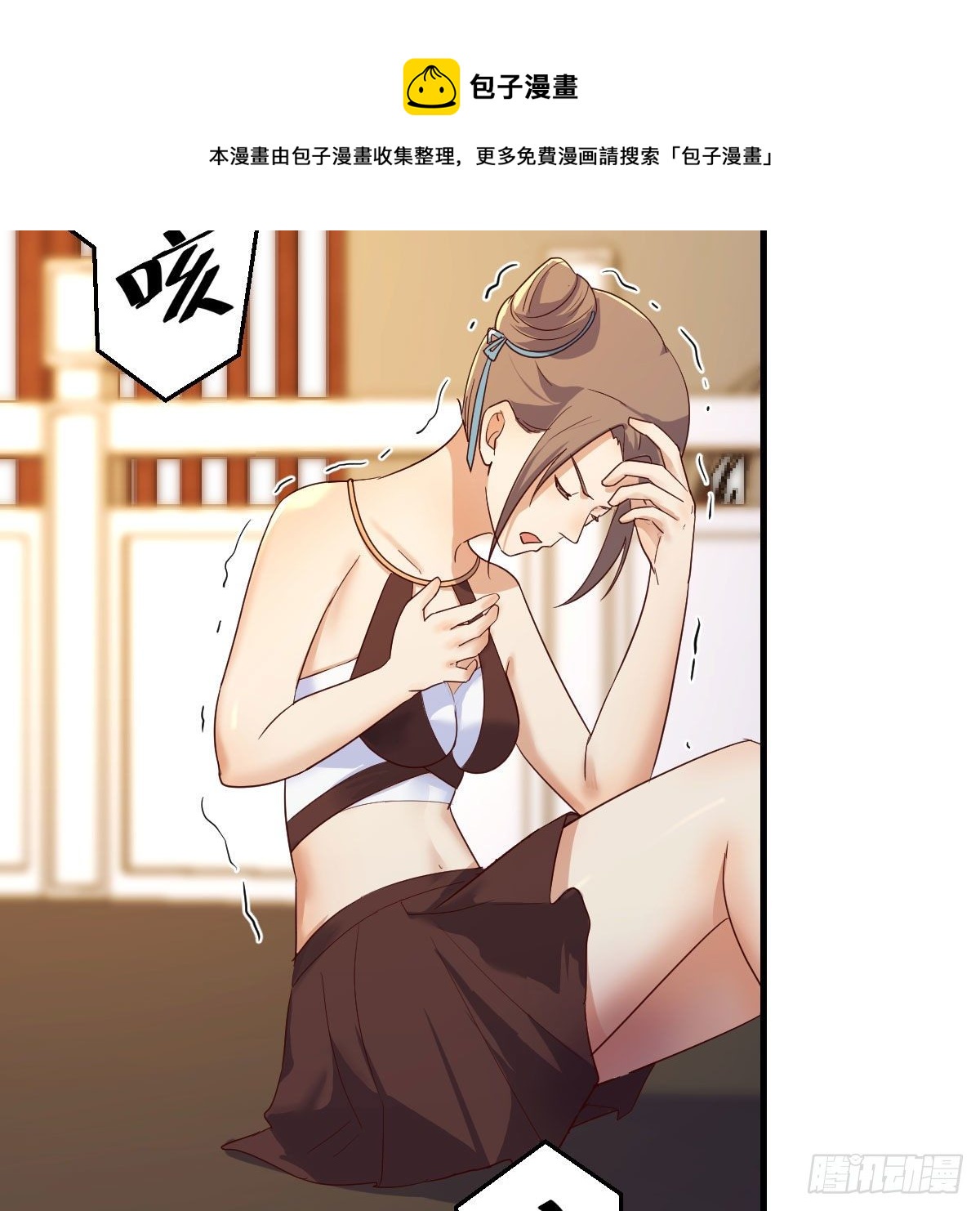 搜魂76