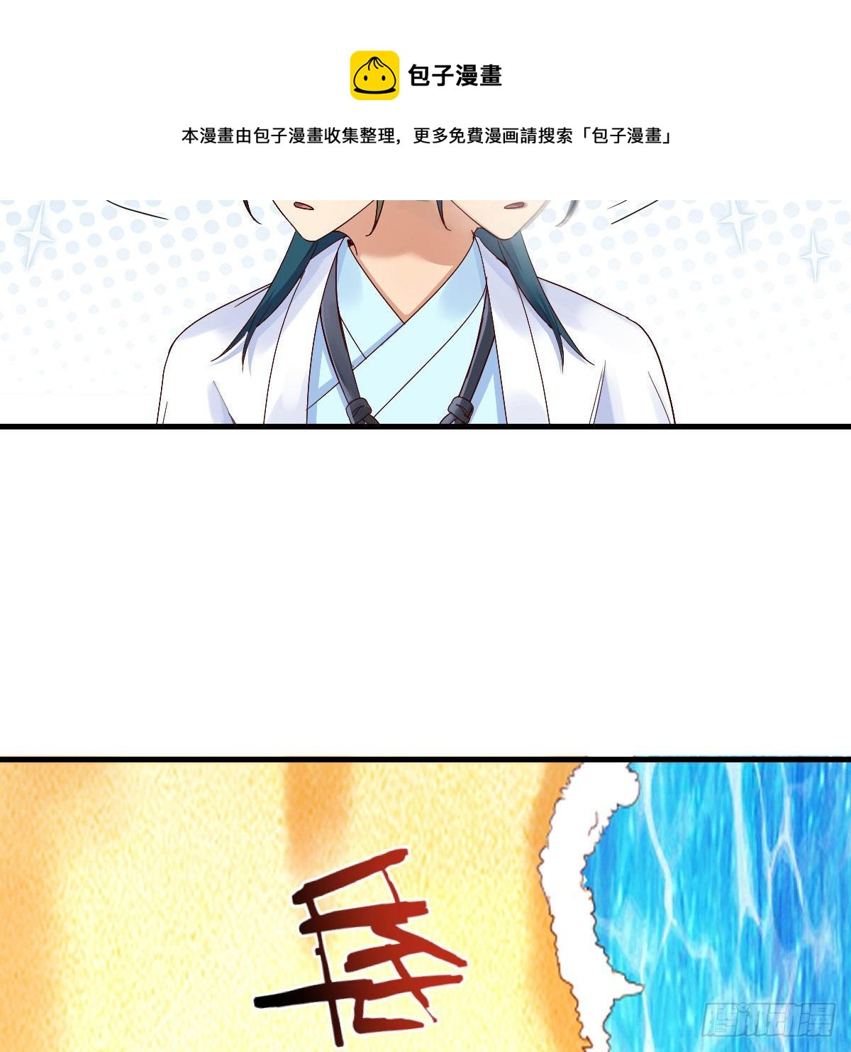 地海灵髓8