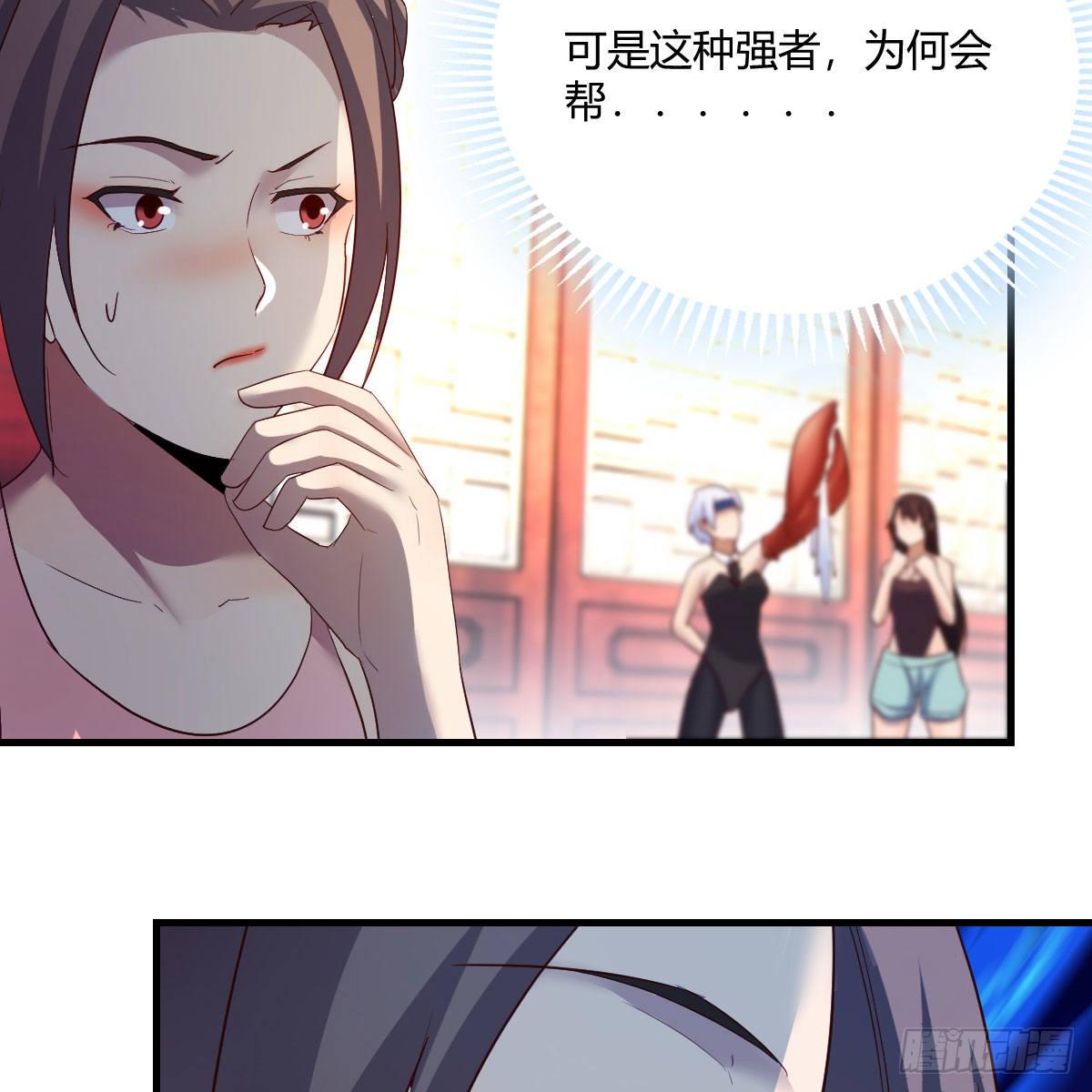 太欺负人了61
