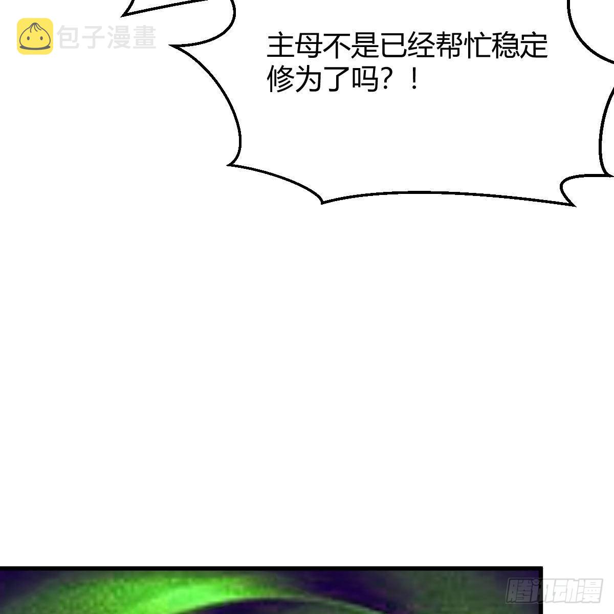 莫比乌斯回路71