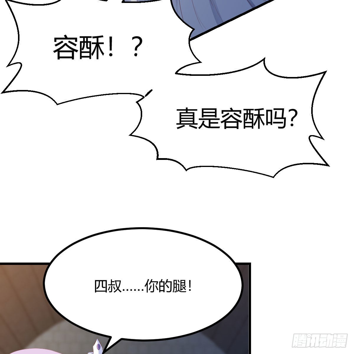连更第九天！22