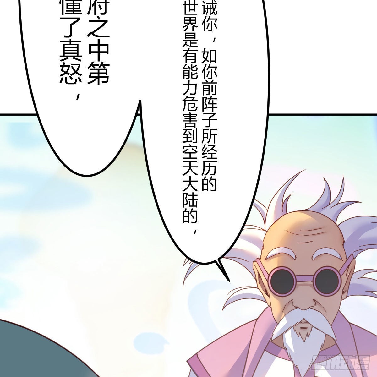 前往地球23