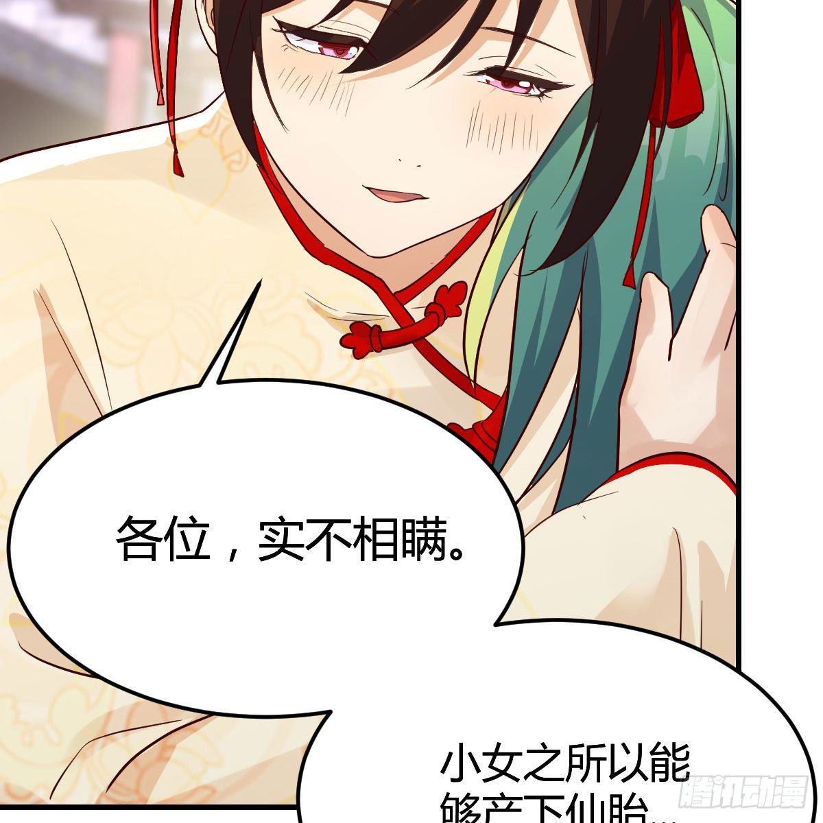 仙胎大力丸61