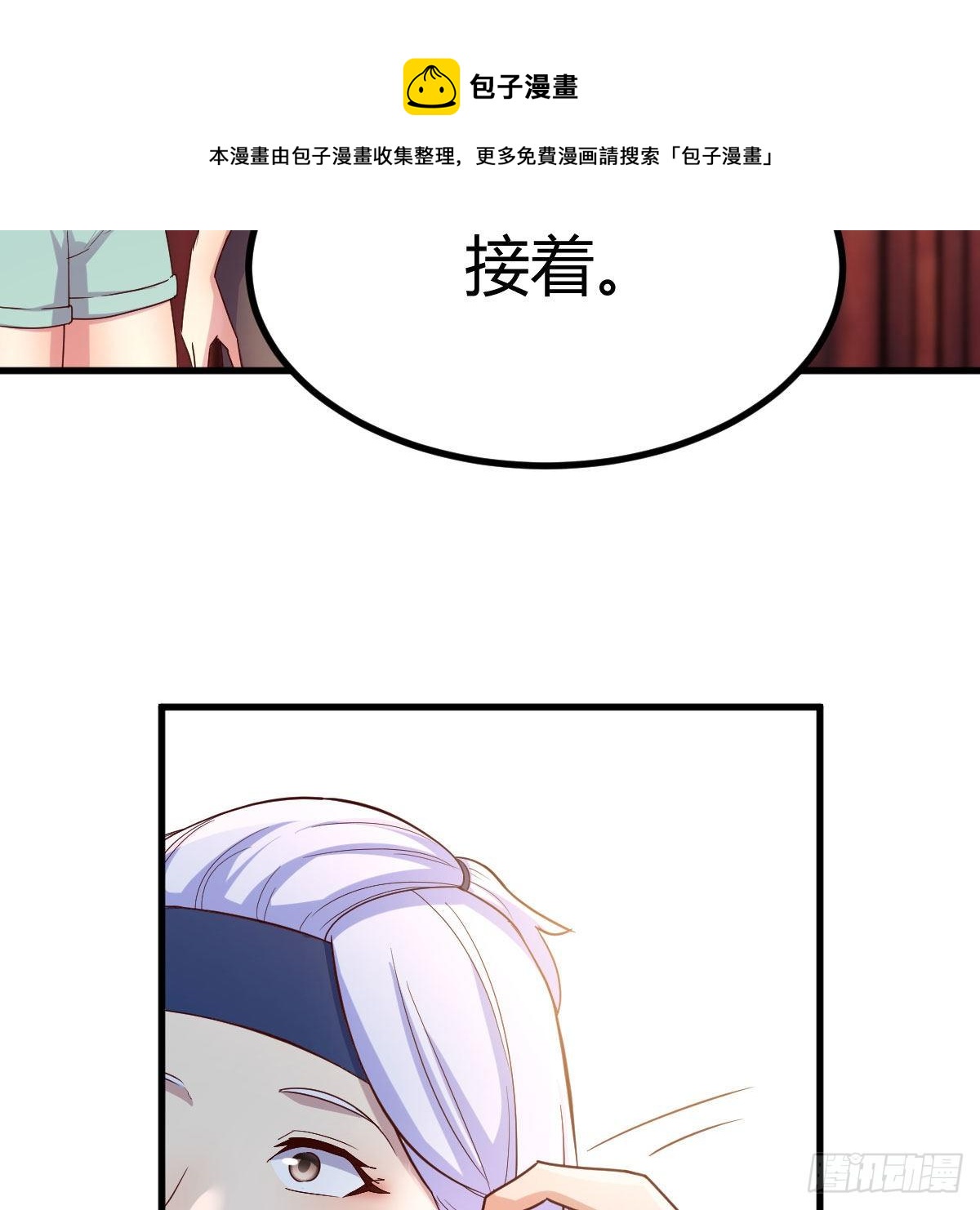 爲什麽要这样24
