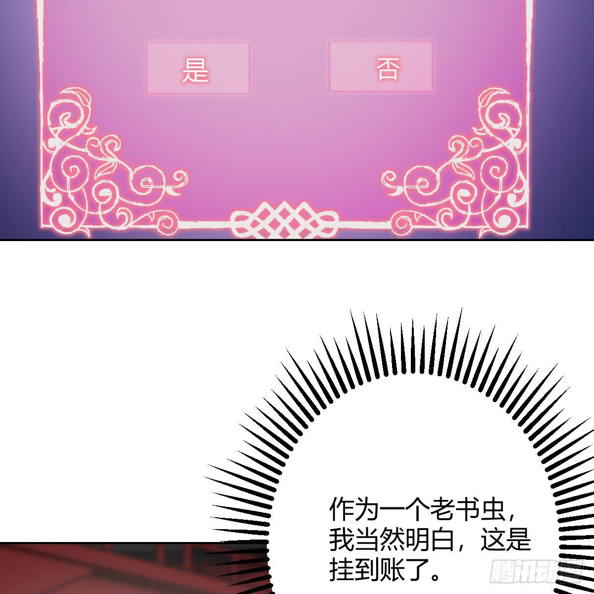 罪恶的源头55