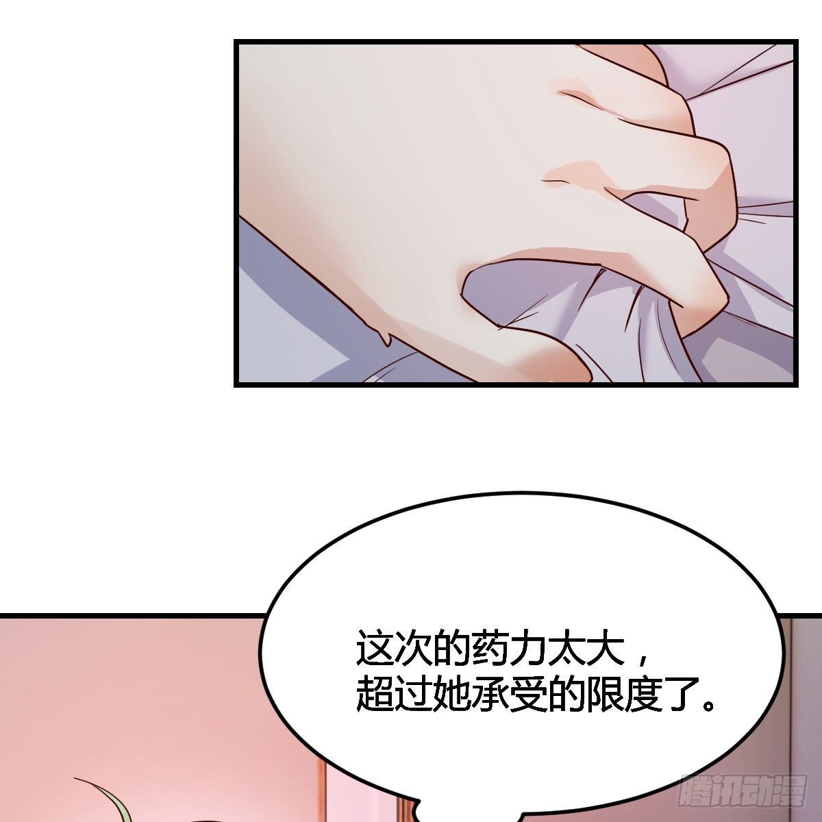 缘分天注定65