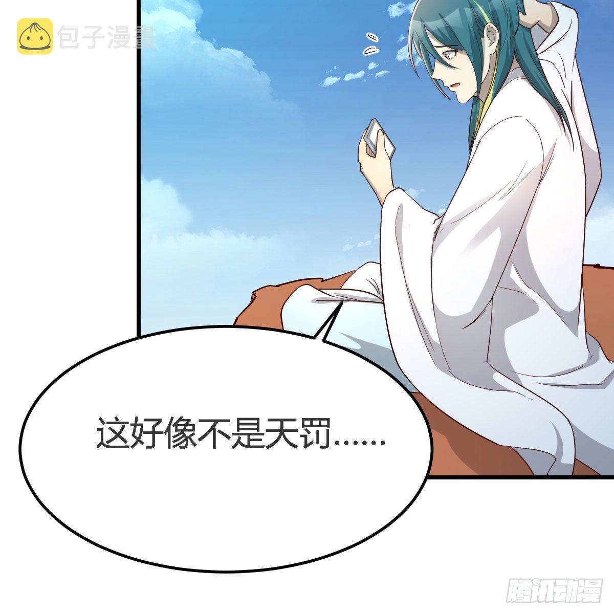 什麽弱点3