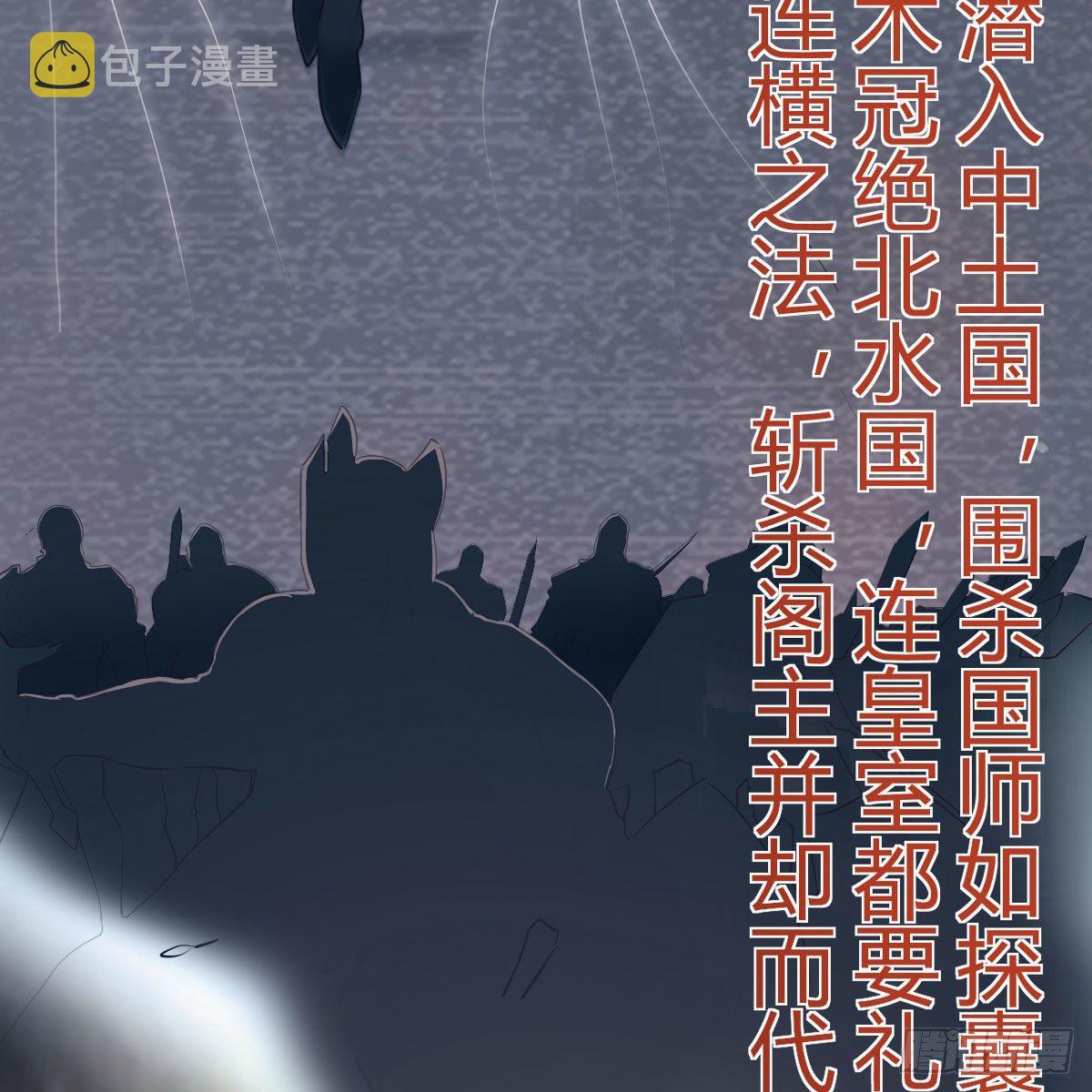 元婴期修者16