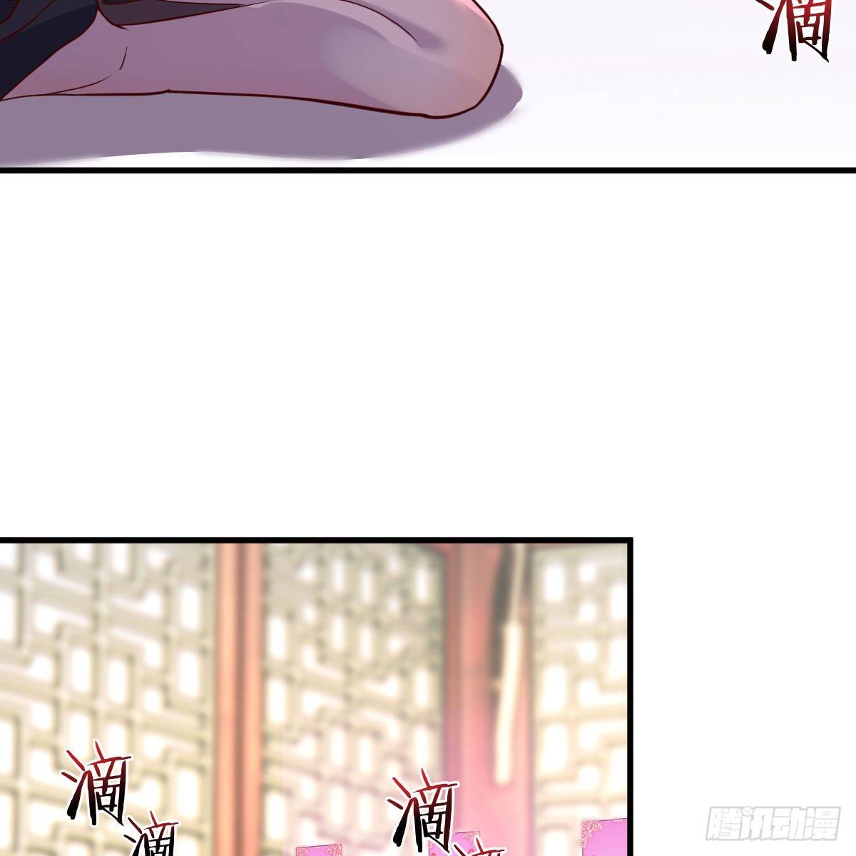 天降邪物21