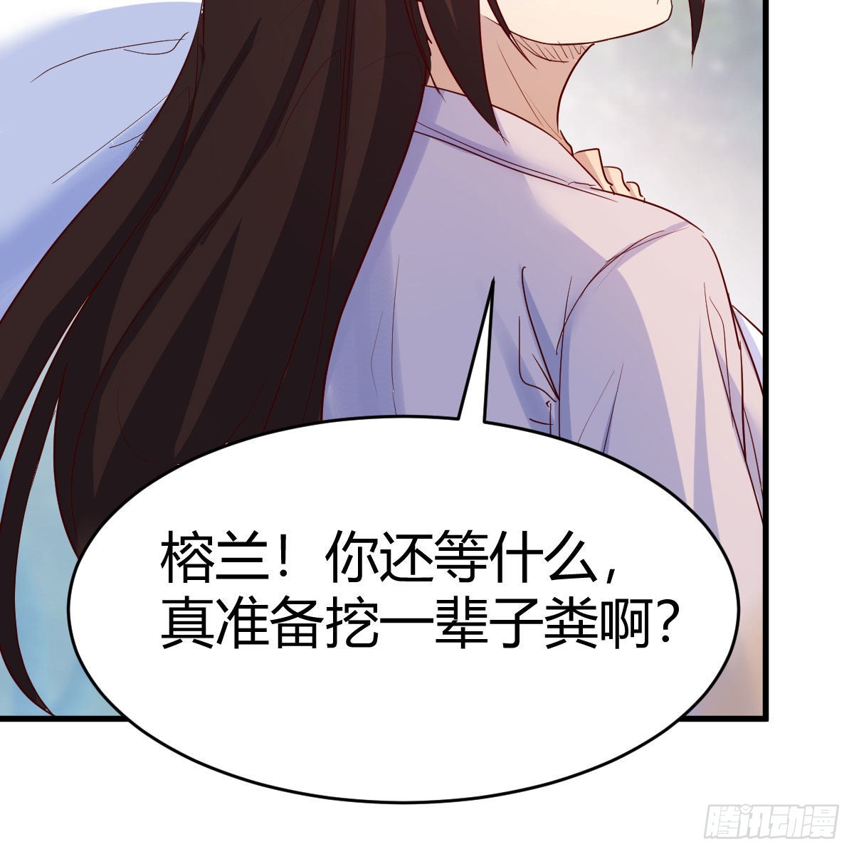有种你进来啊！14