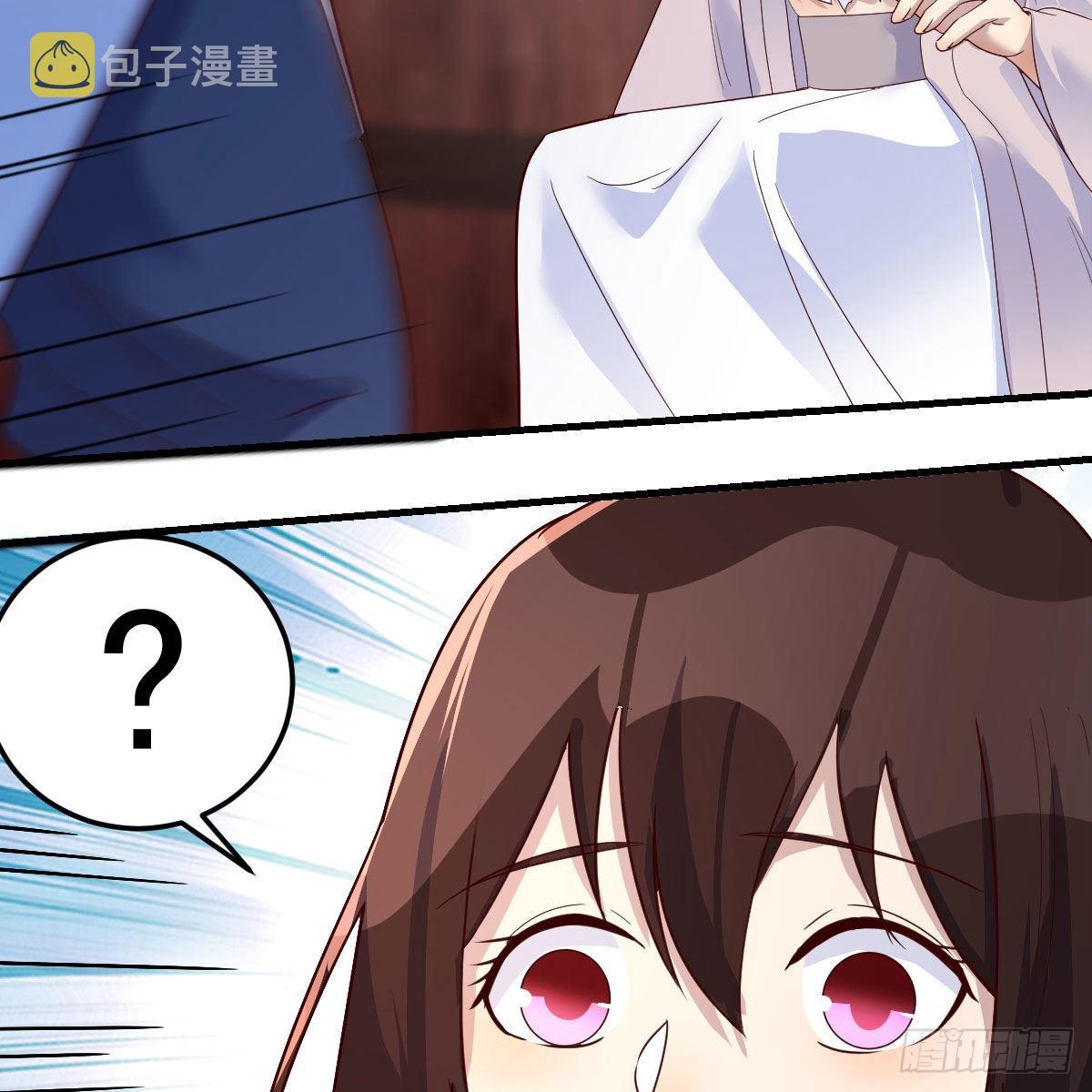 无敌邦邦辣椒61