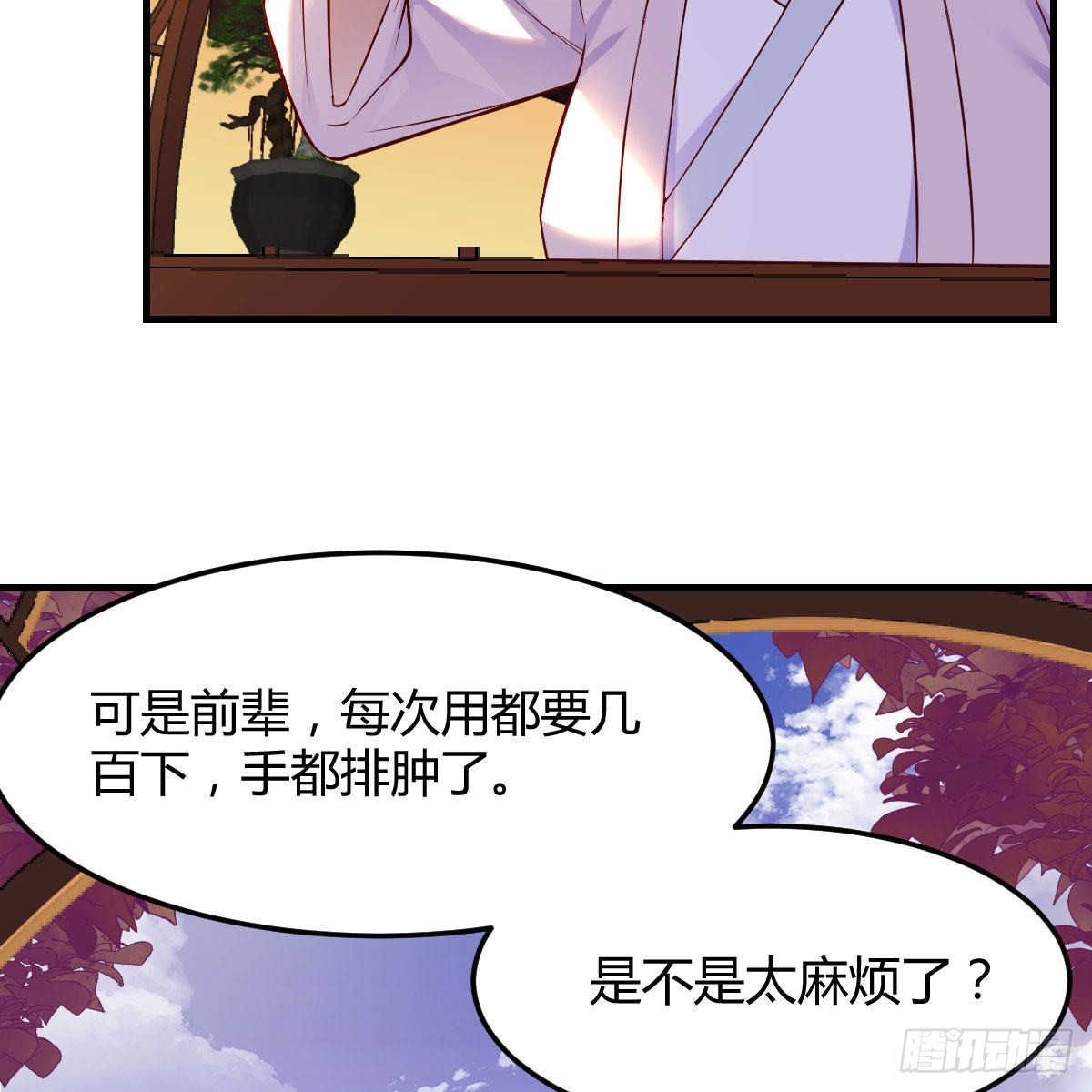 主动坦白41