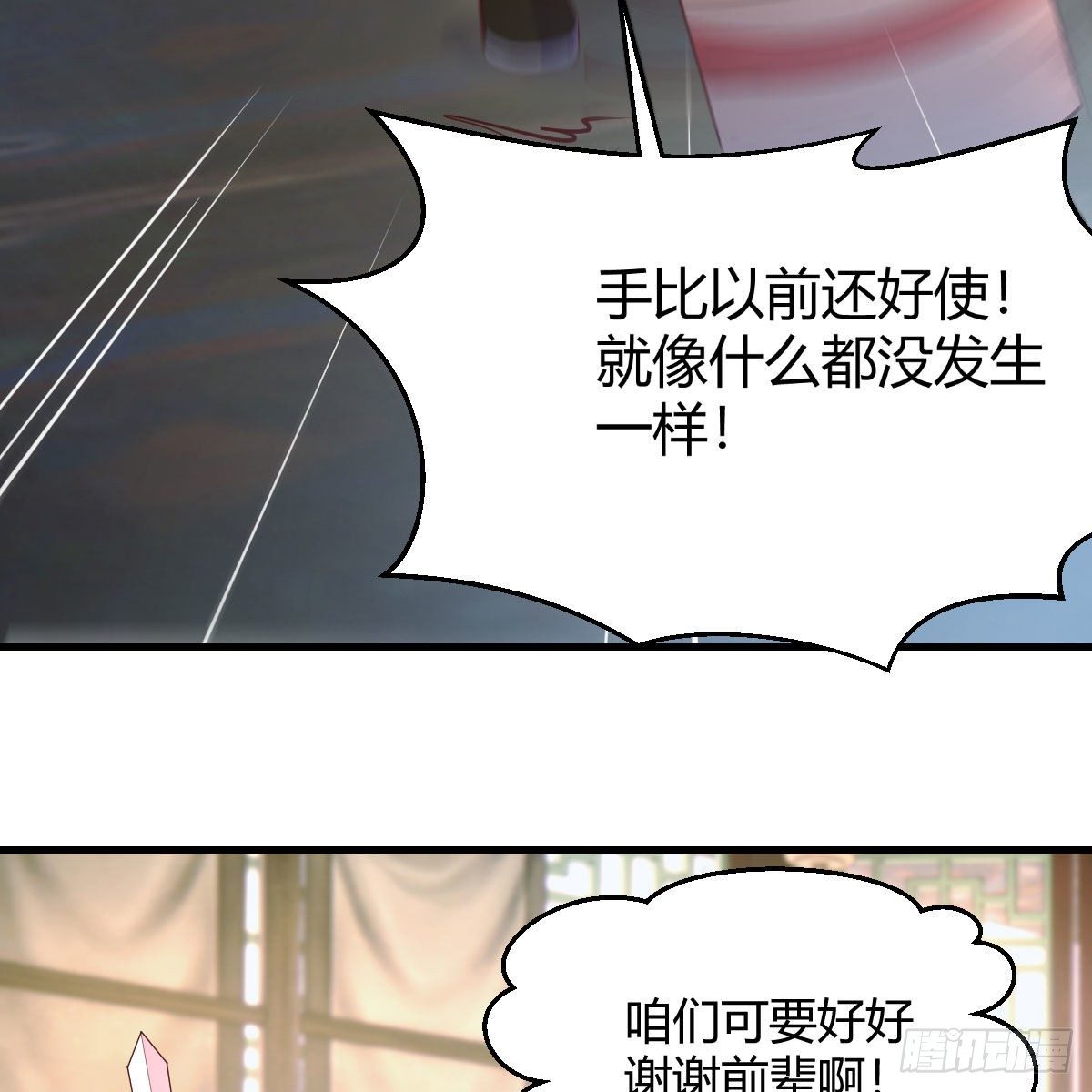 最佳疗法15
