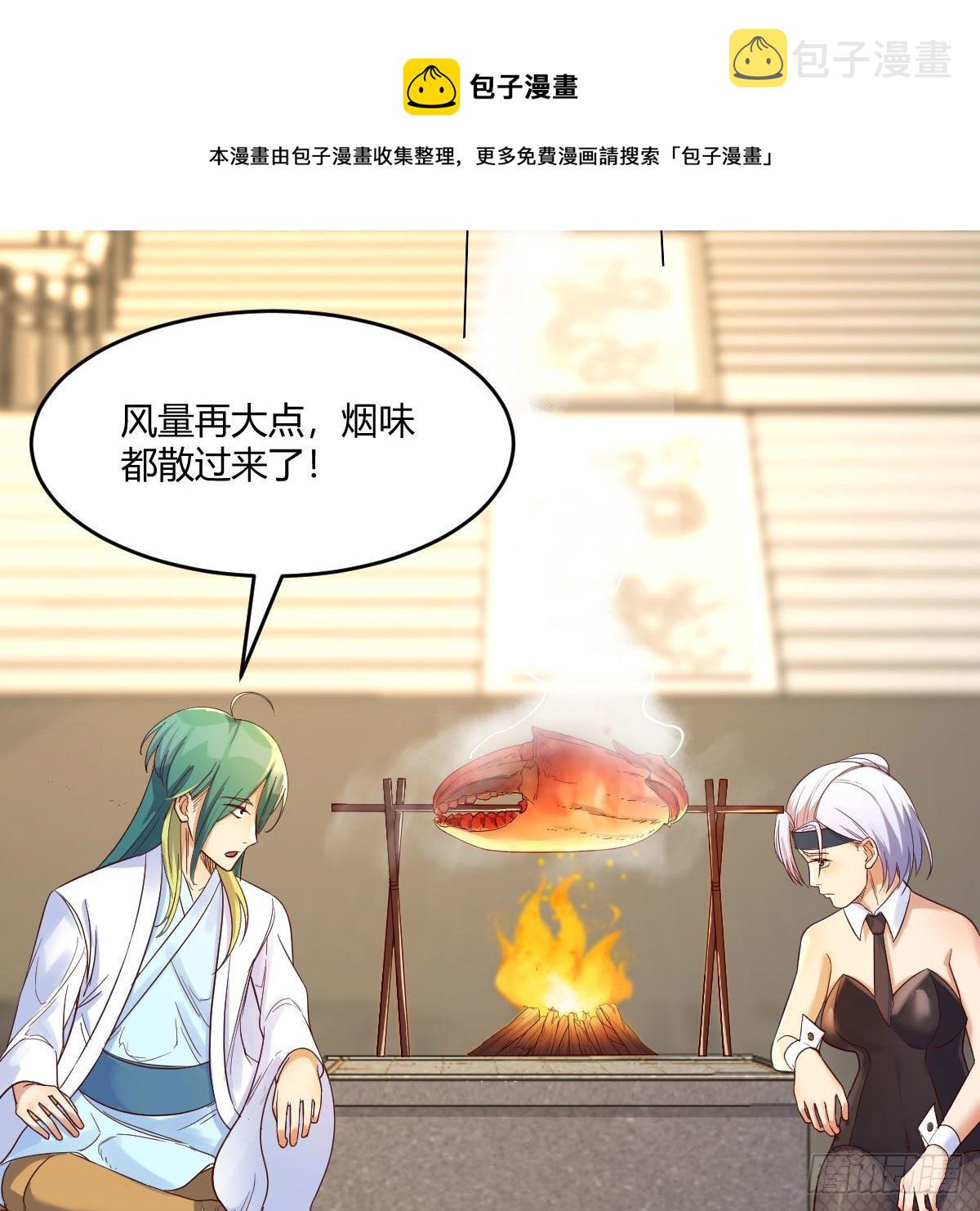 彻底输了56