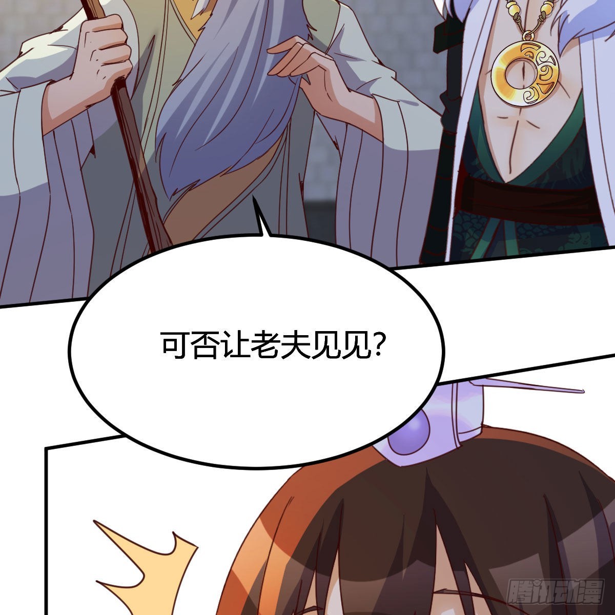 连更第十六天！27