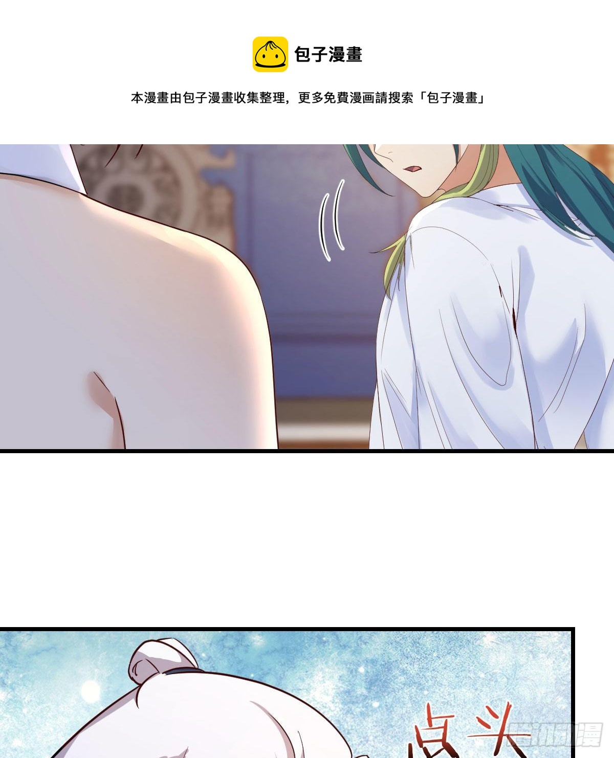 双修有望？52
