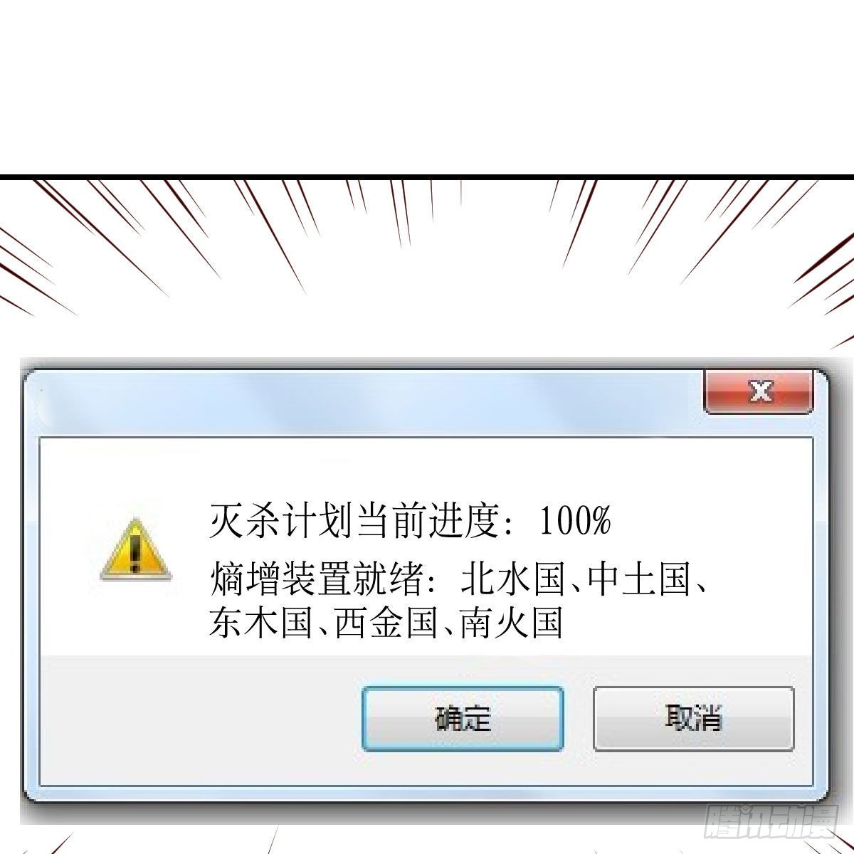 连更第二十天！25