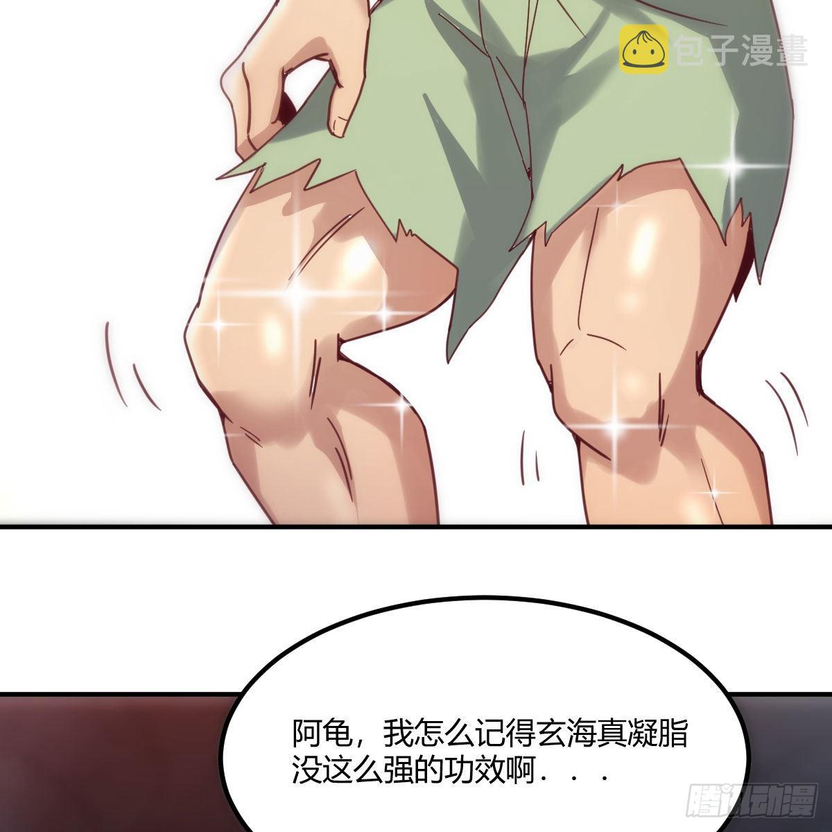 连更第十天！47