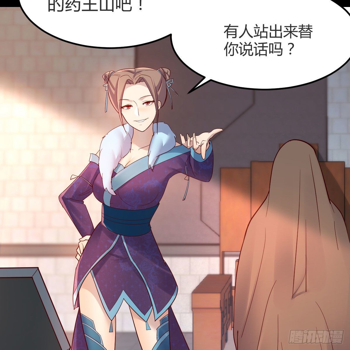 缘分天注定27