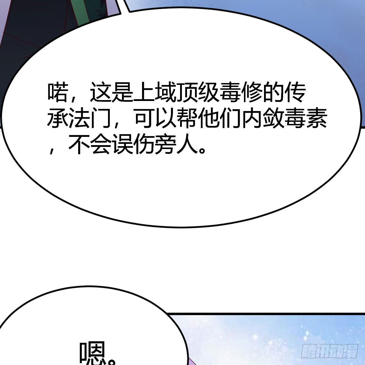 连更第十八天！32