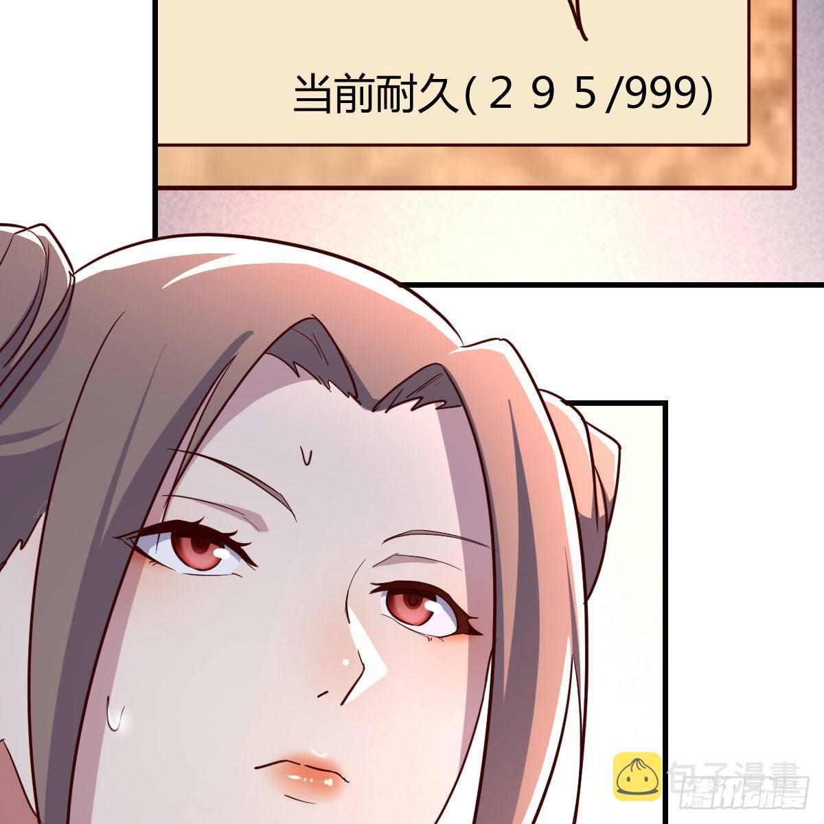 是时候收拾你了57