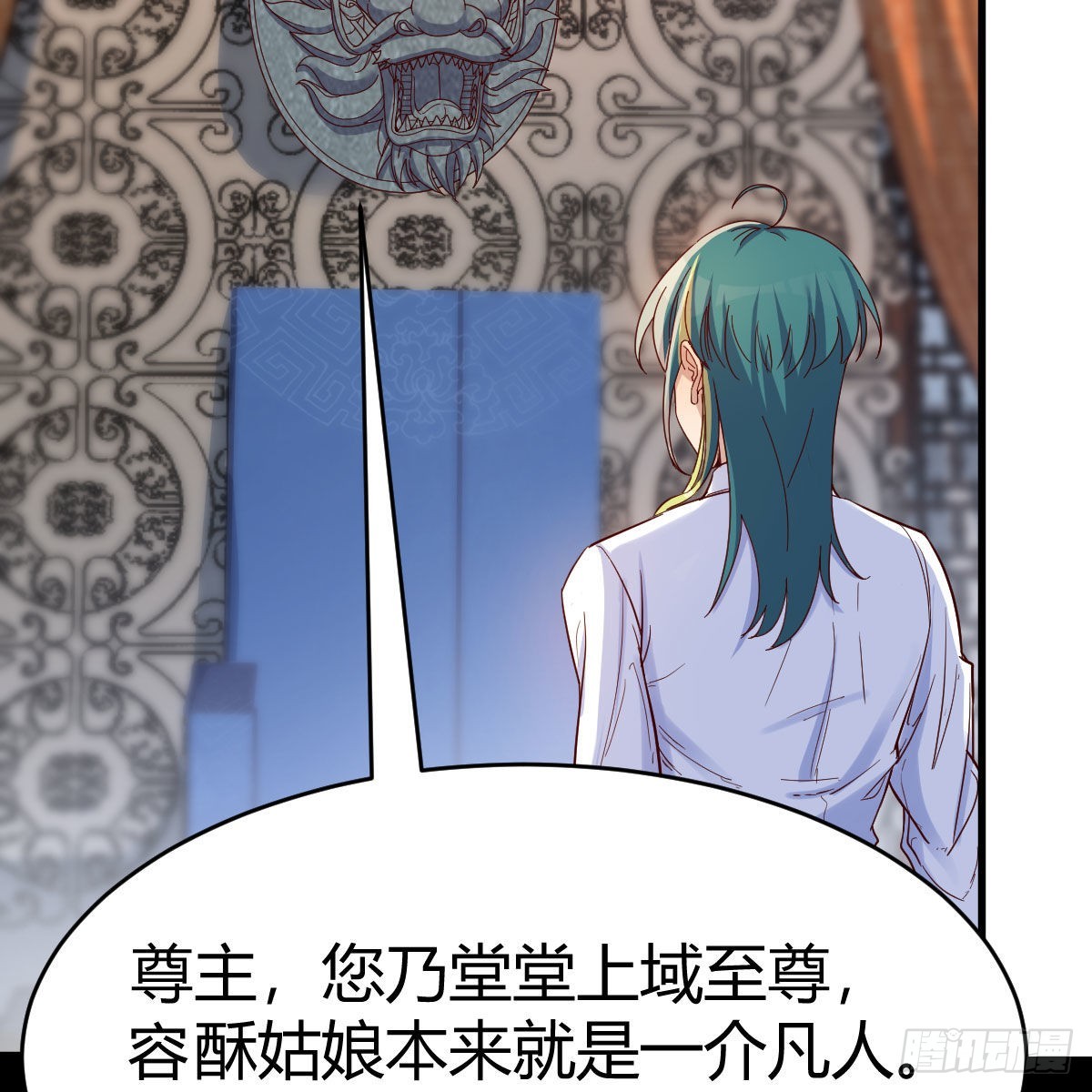 阿龙说得对！69