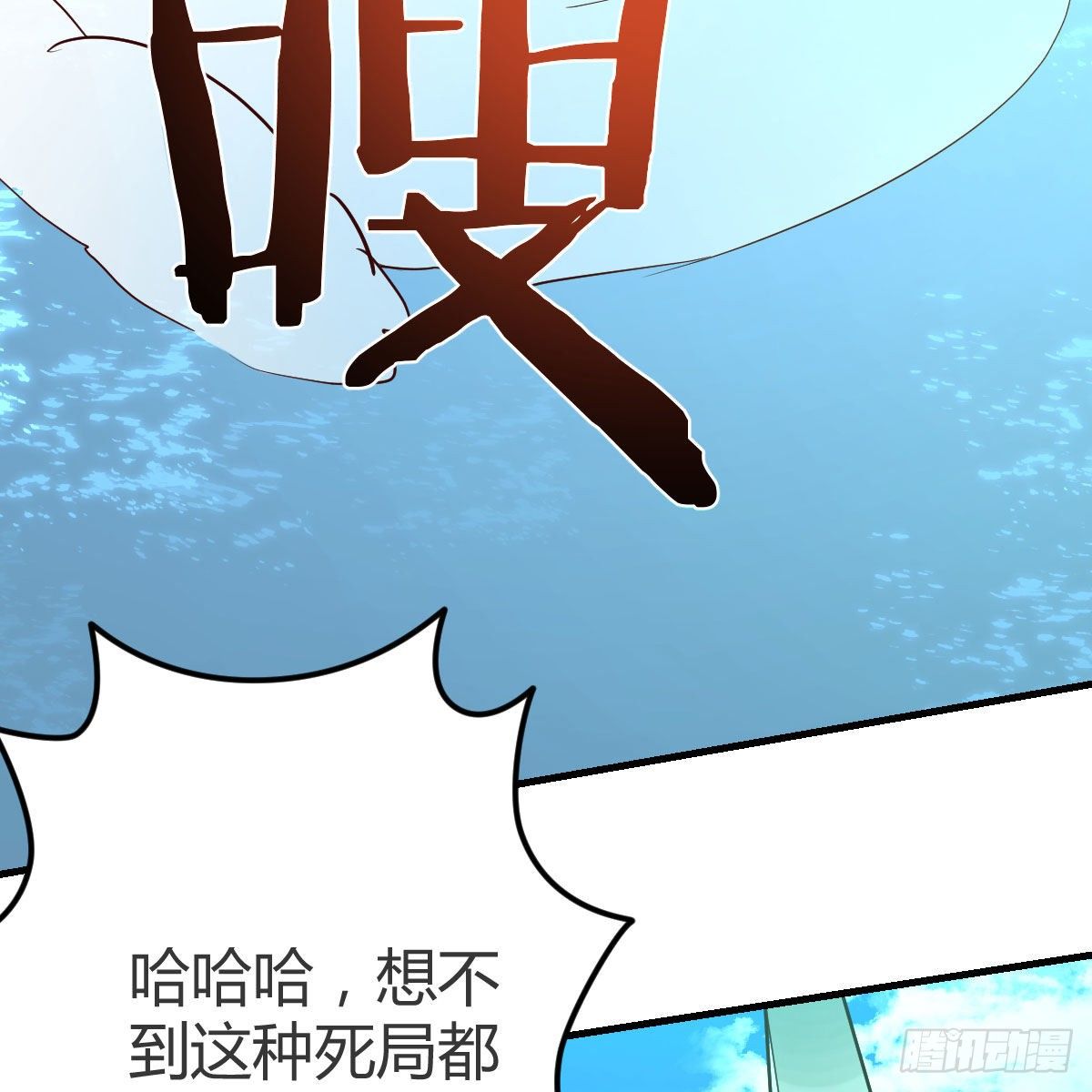 犯病了18