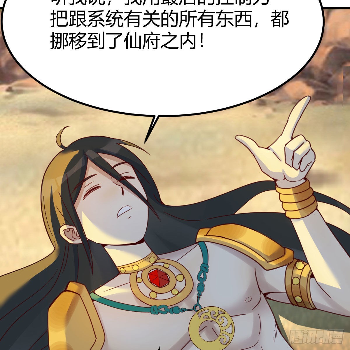 急需散功13