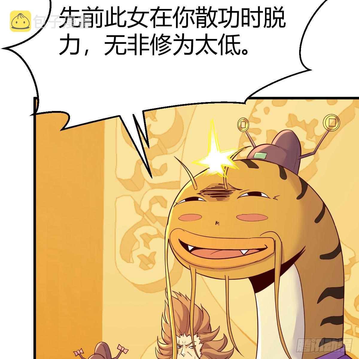 计上心头13