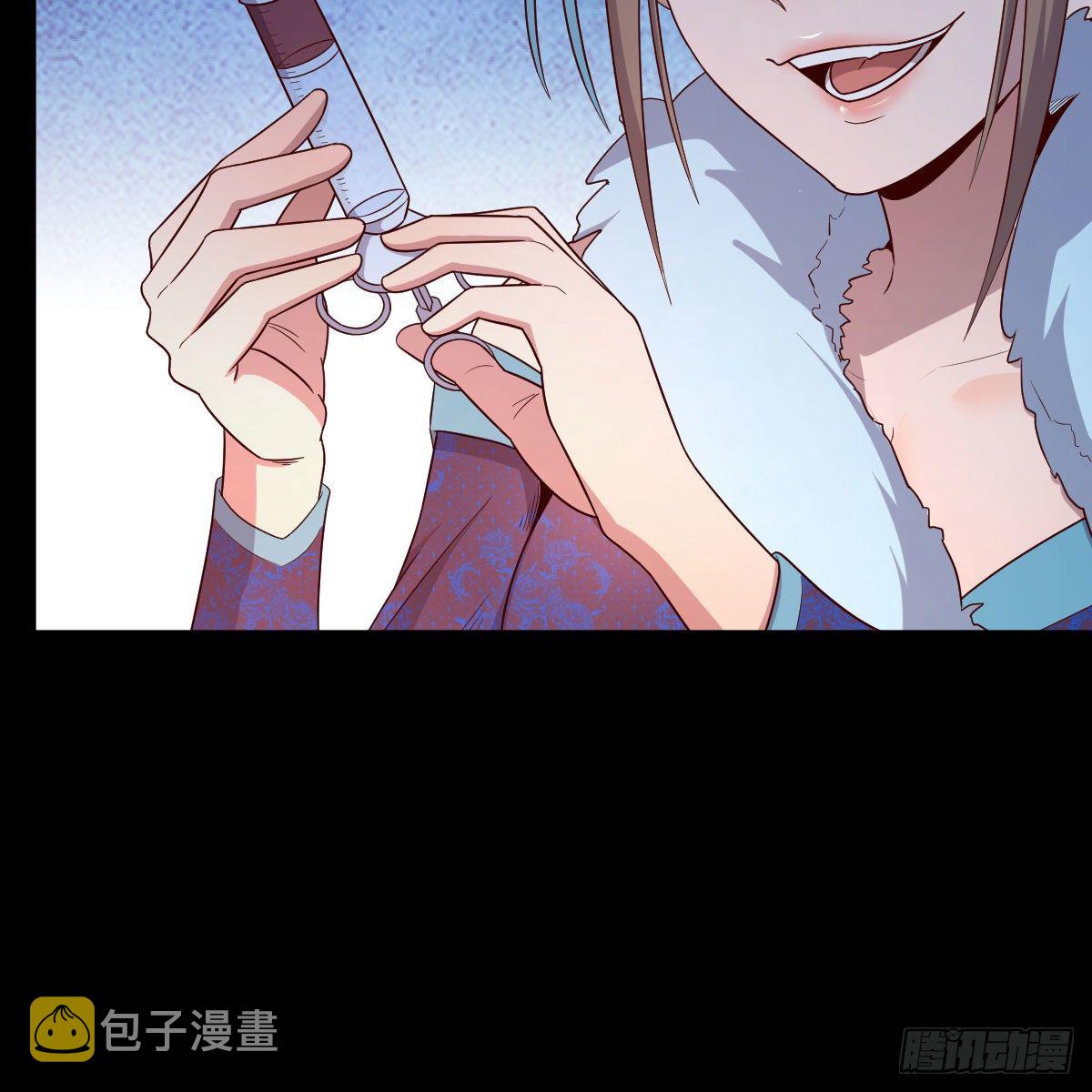缘分天注定5