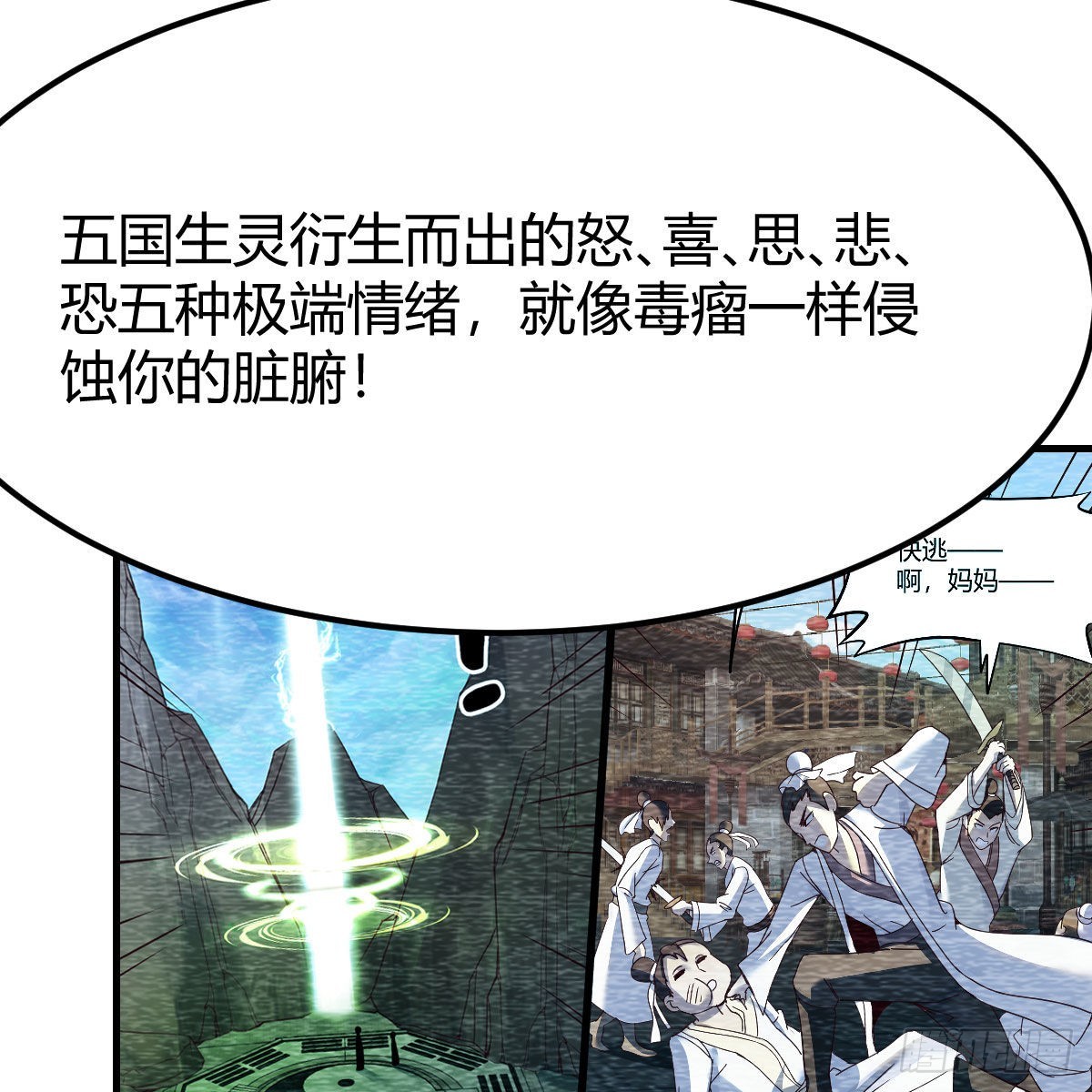 连更第二十天！39