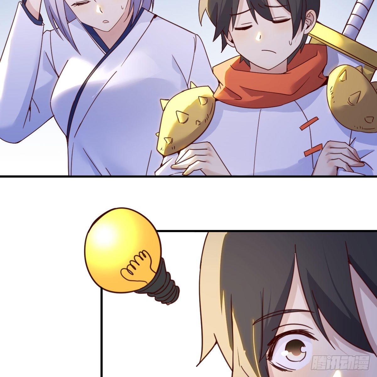 最好的尊主17