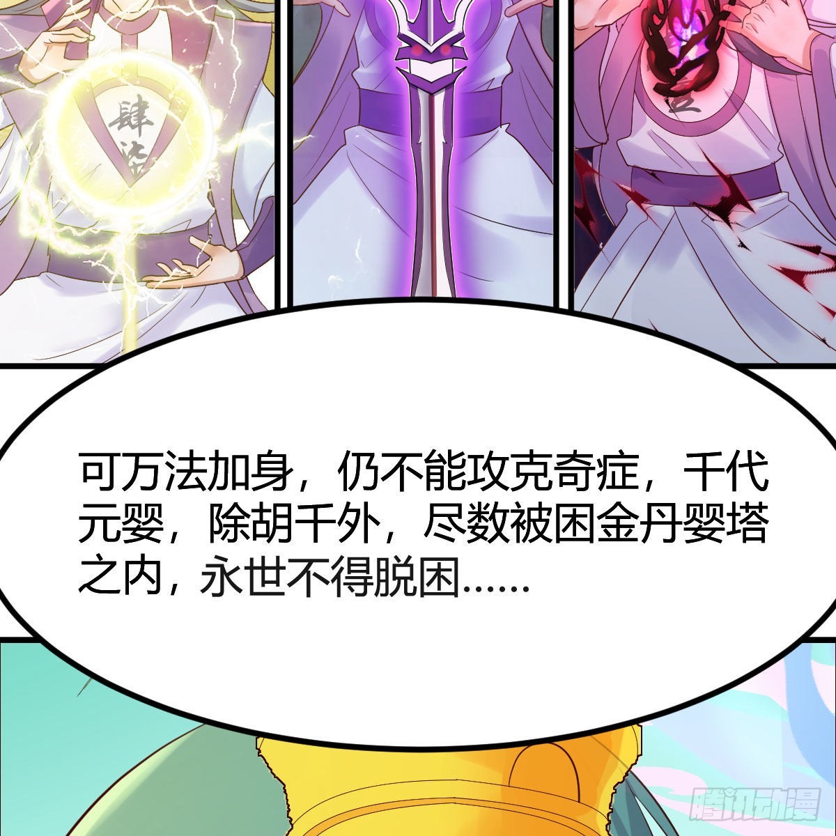 世界壁障22