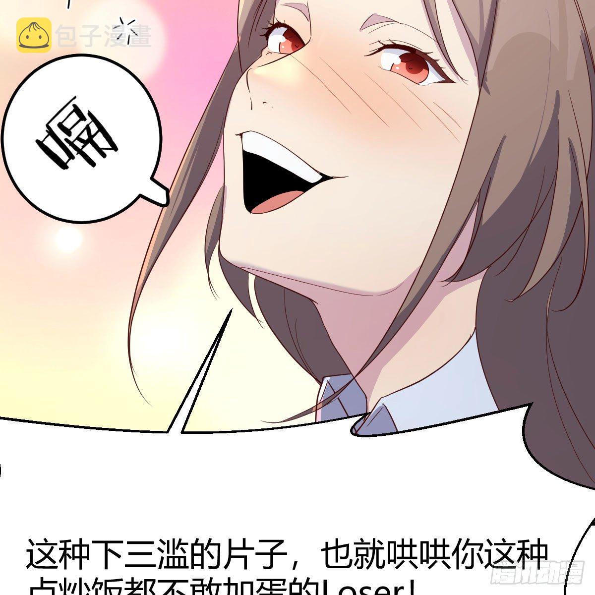 罪恶的源头19