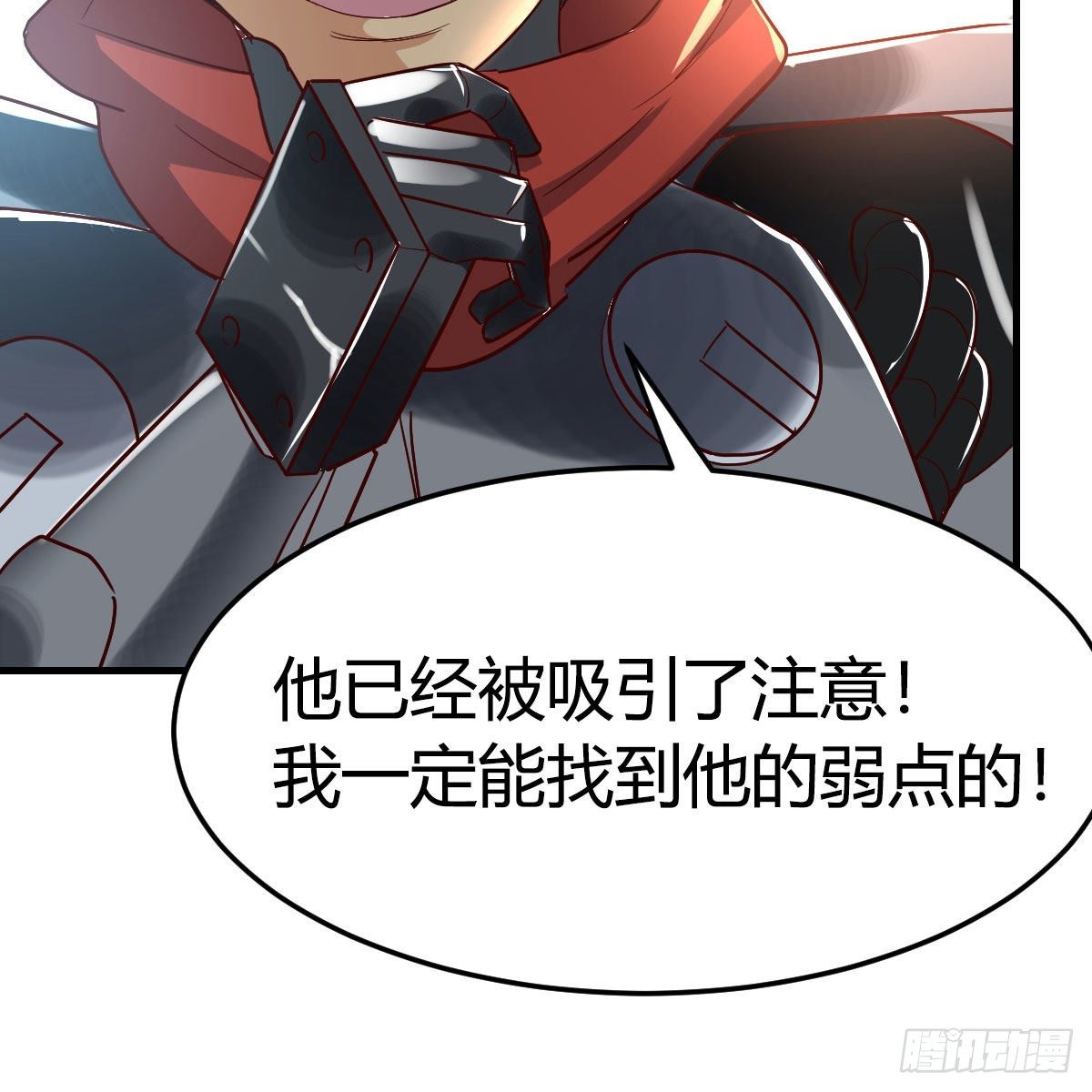 什麽弱点47