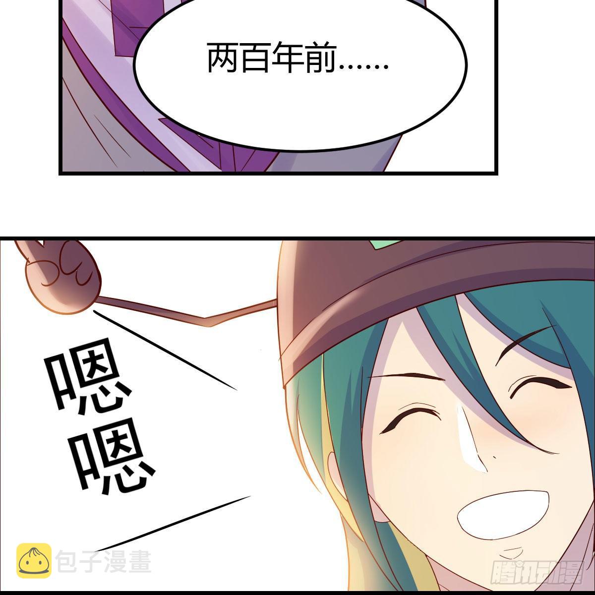 元婴大会51