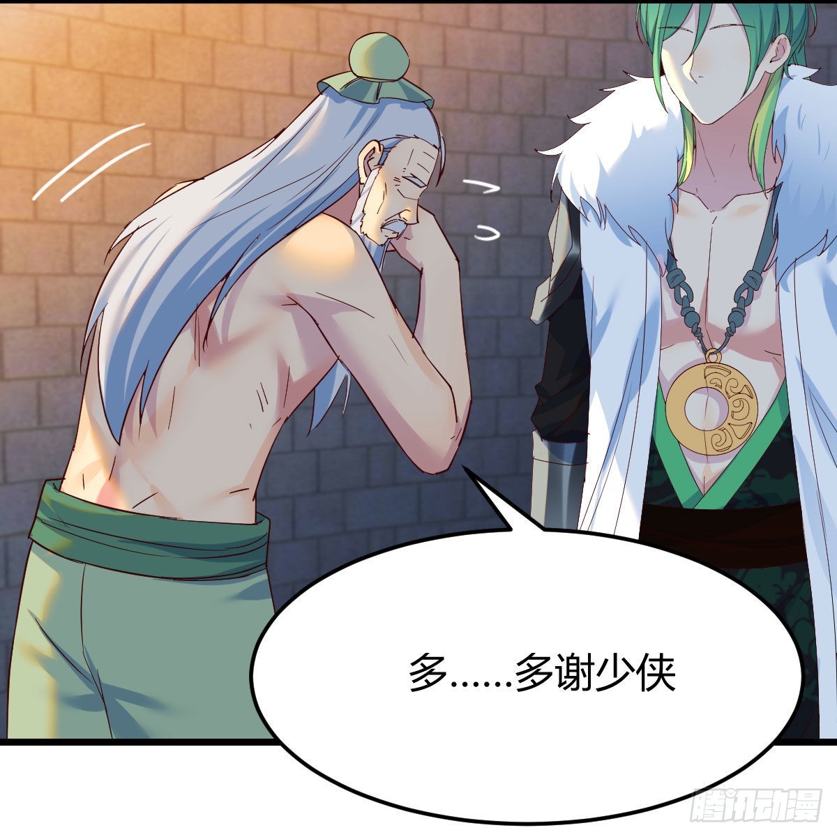 连更第十一天！3