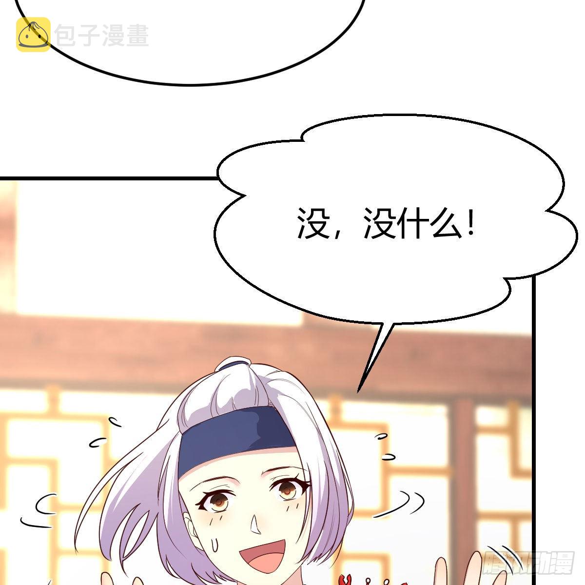 无敌邦邦辣椒52