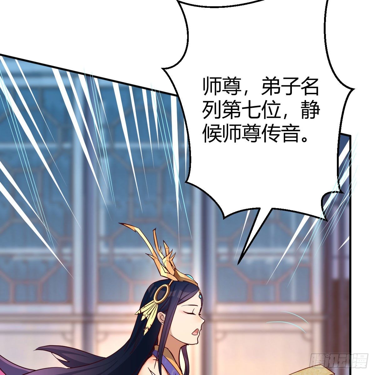 S级任务87