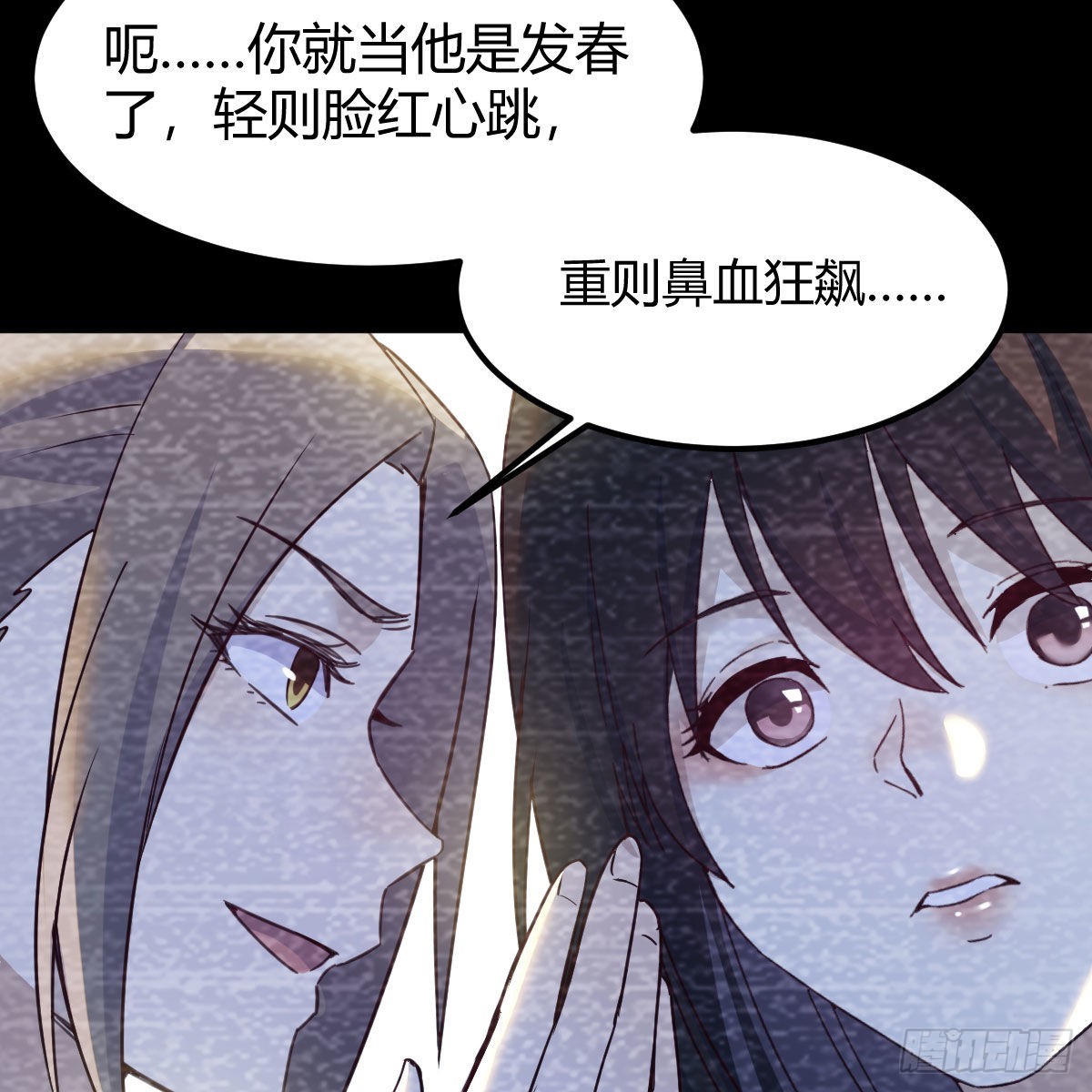 我也要看！23