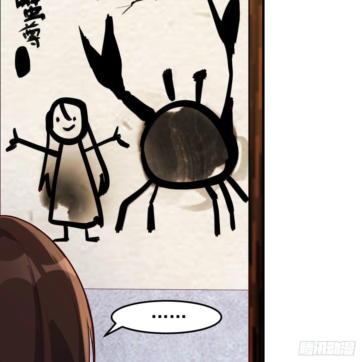 名册3