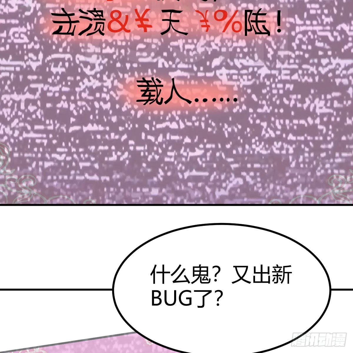 连更第四天！6