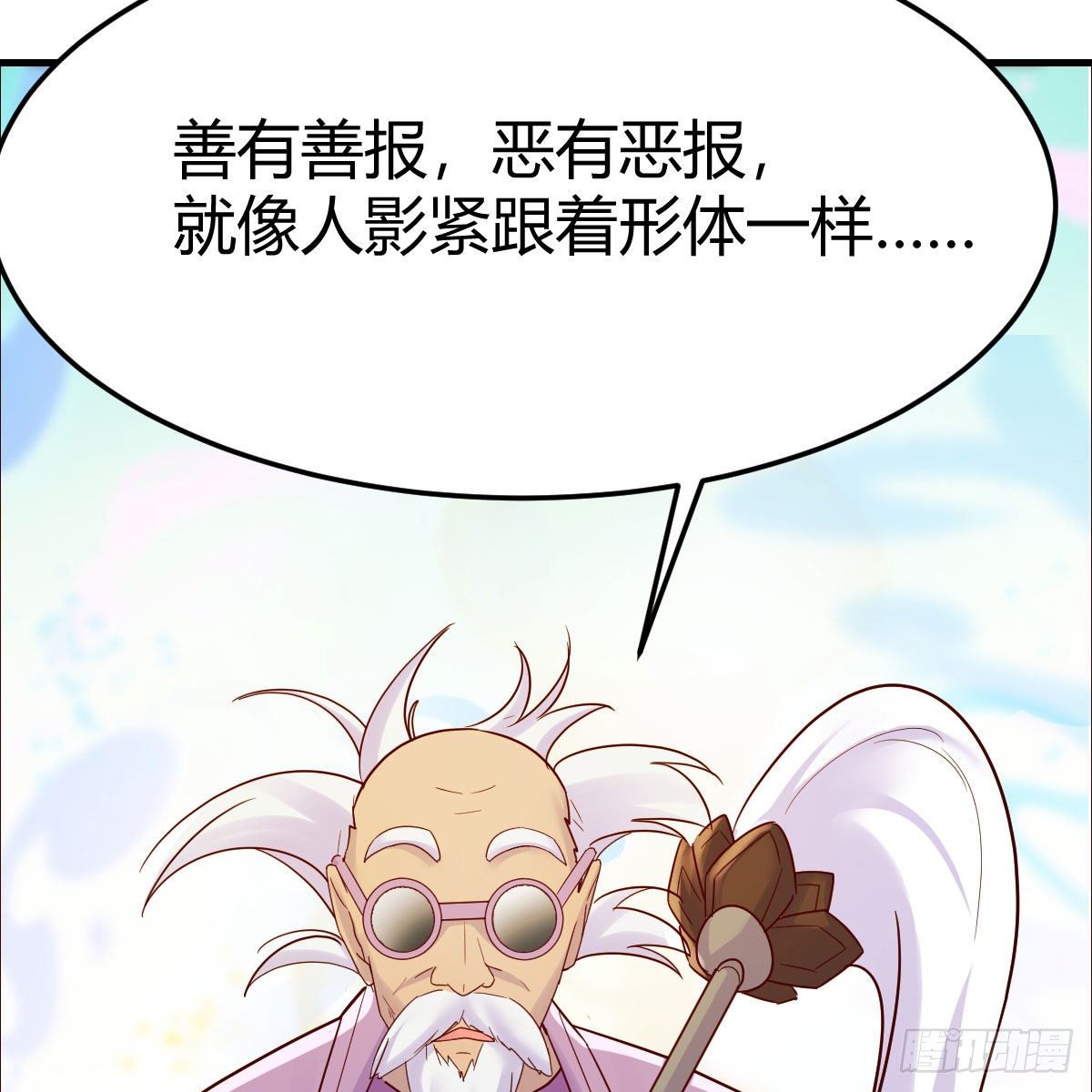 元婴大会31