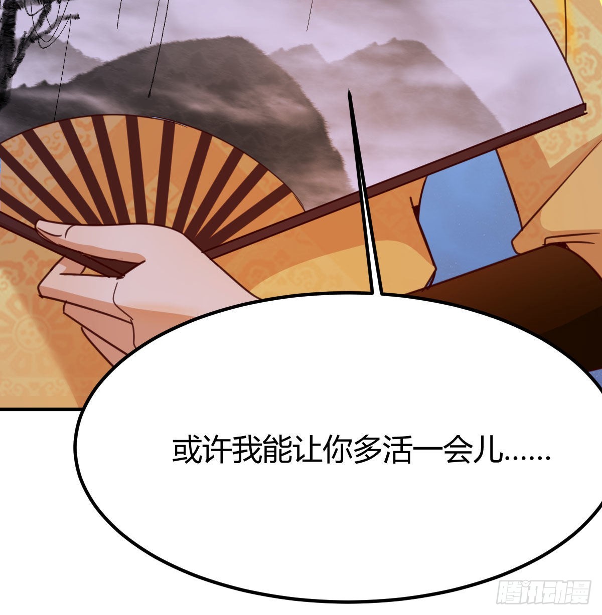 连更第十三天！31