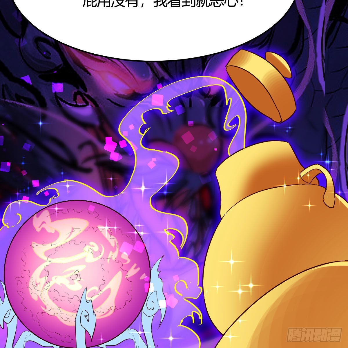 连更第九天！72