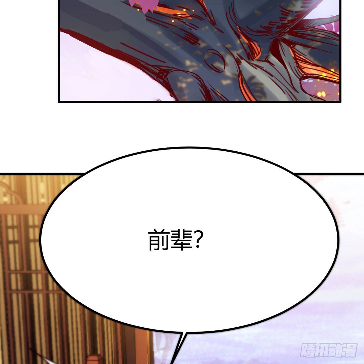 秘法了得27