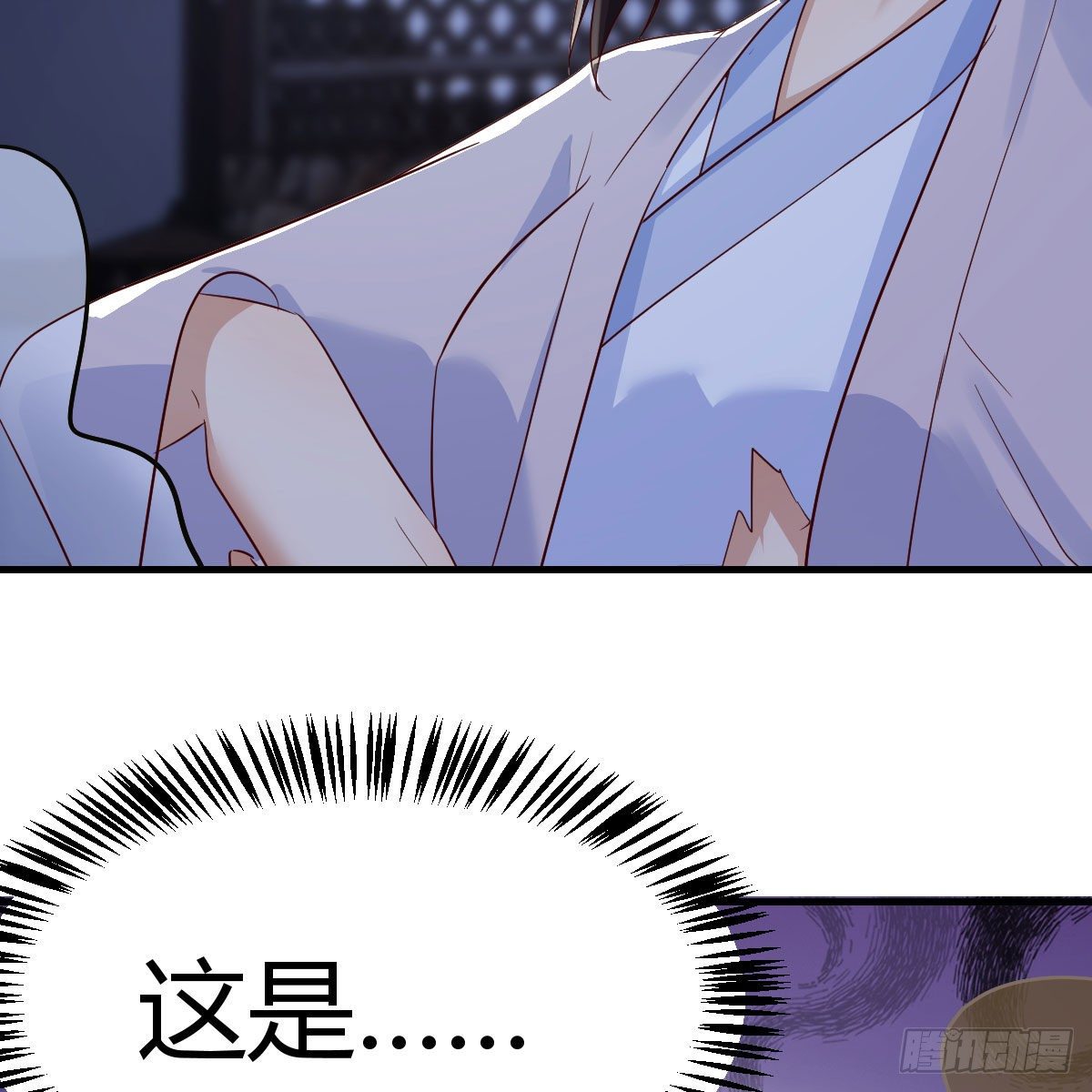 变大了！11