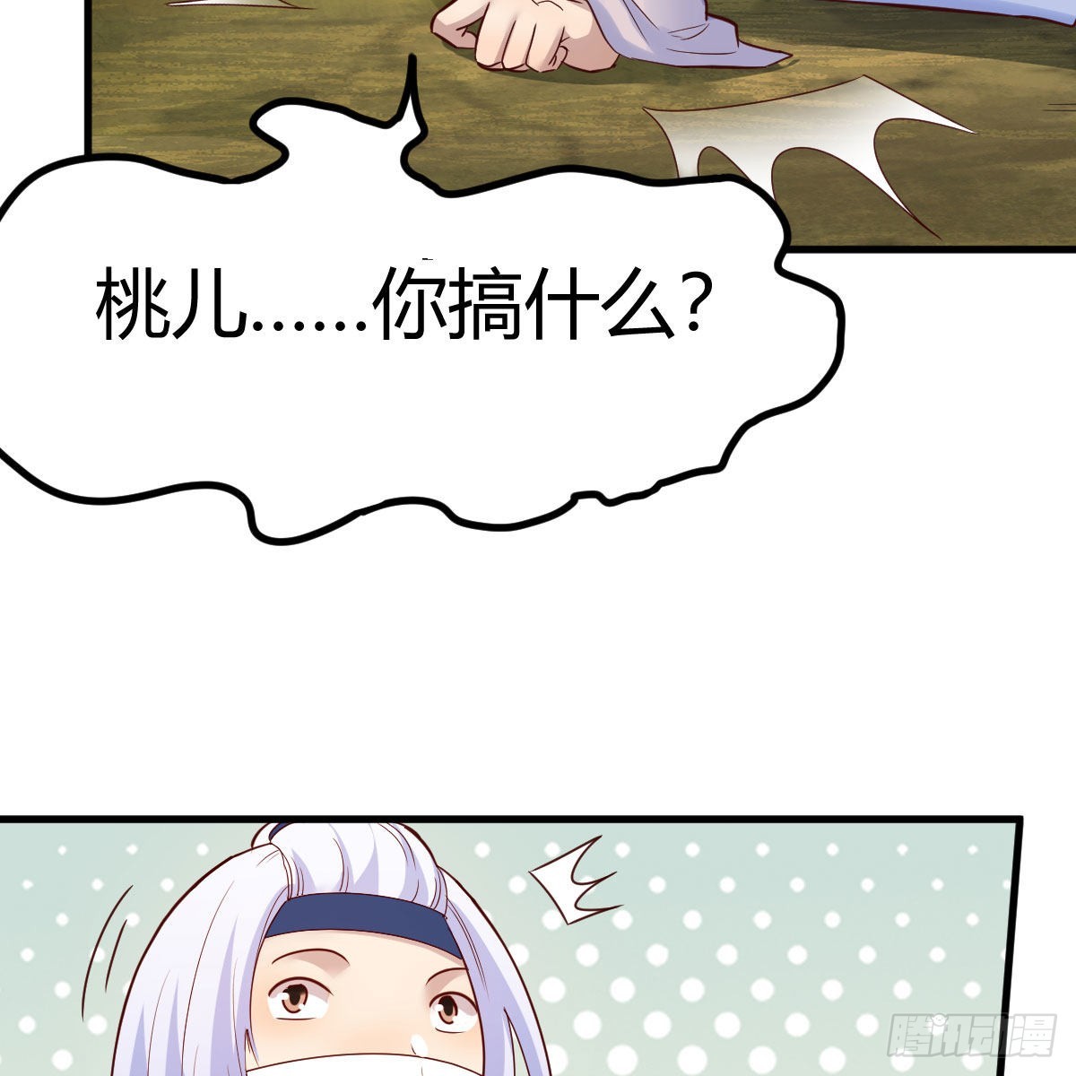 名册64