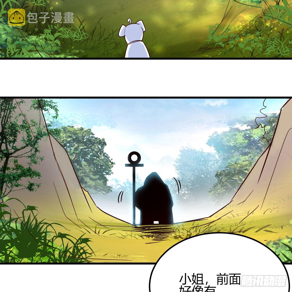 有种你进来啊！27