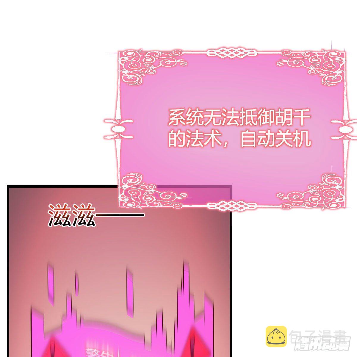 搜魂58